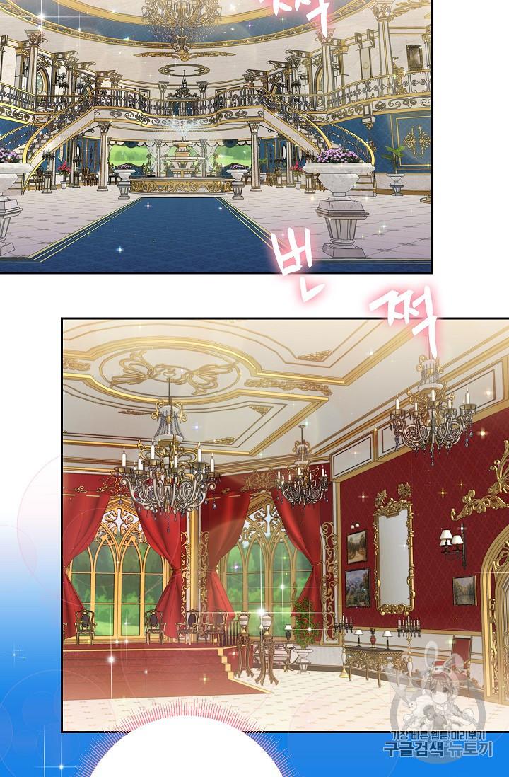 Survive As The Hero's Wife Chapter 86