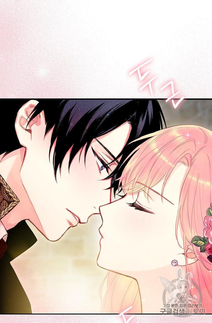 Survive As The Hero's Wife Chapter 86