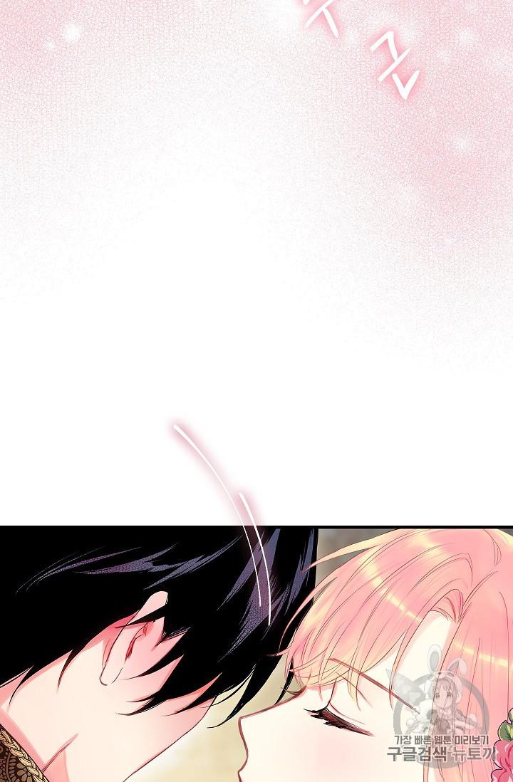 Survive As The Hero's Wife Chapter 86