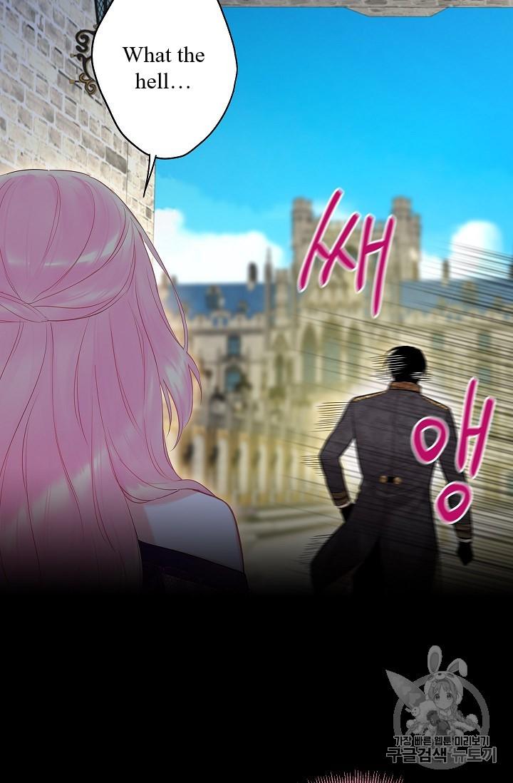 Survive As The Hero's Wife Chapter 86