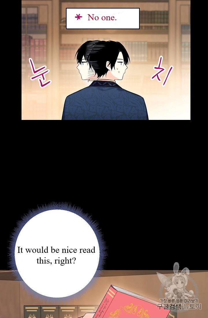 Survive As The Hero's Wife Chapter 86