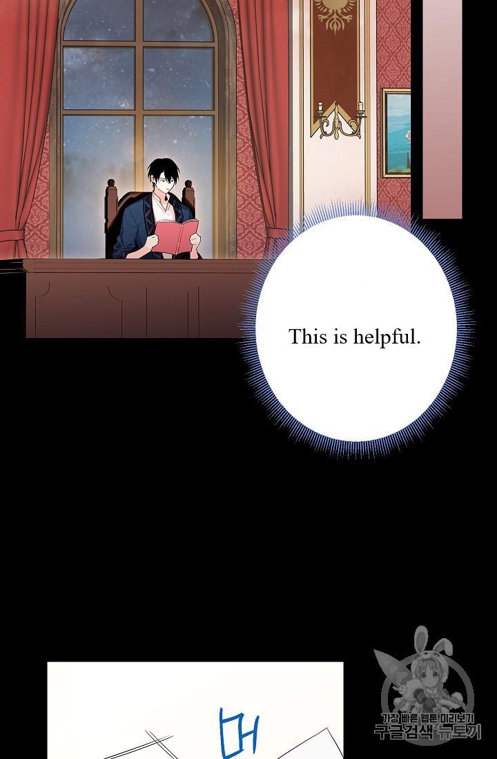 Survive As The Hero's Wife Chapter 86