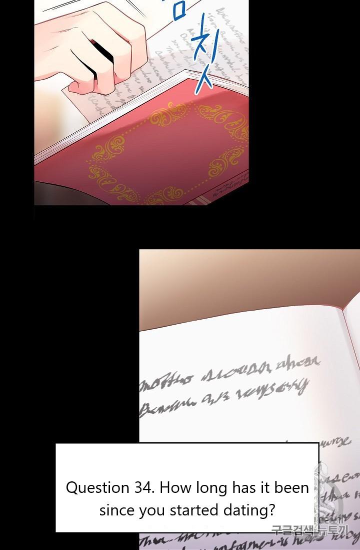 Survive As The Hero's Wife Chapter 86