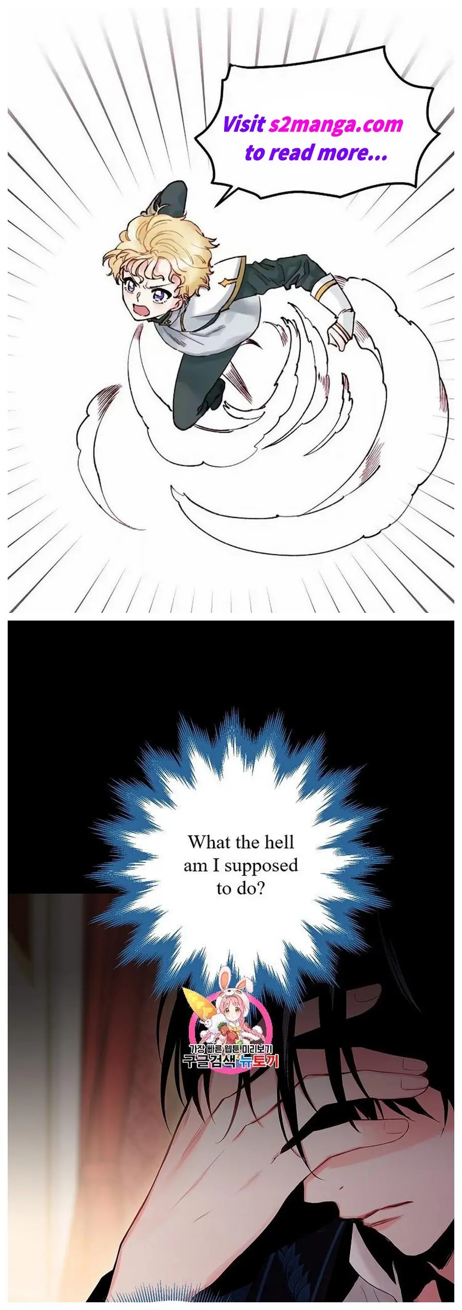 Survive As The Hero's Wife Chapter 87