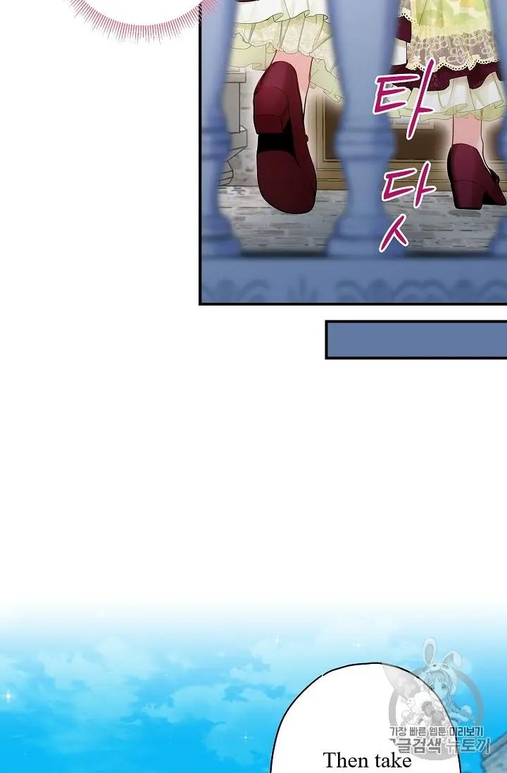 Survive As The Hero's Wife Chapter 87