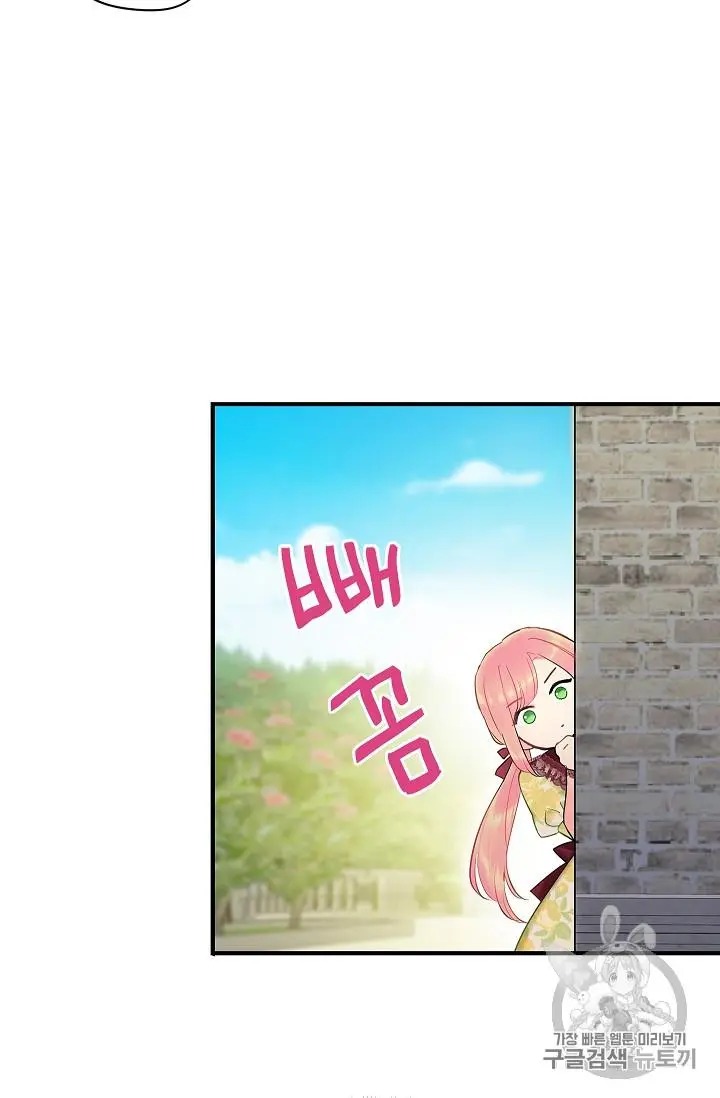 Survive As The Hero's Wife Chapter 87