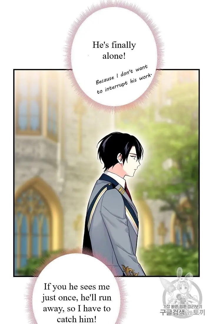 Survive As The Hero's Wife Chapter 87