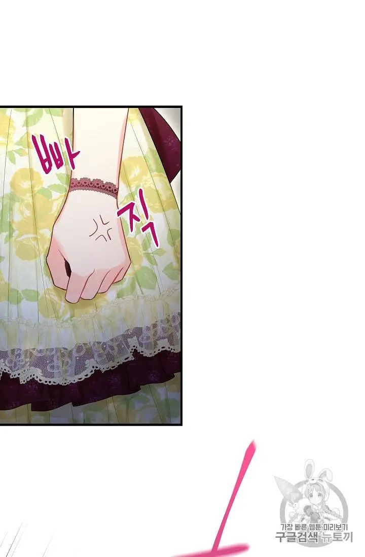 Survive As The Hero's Wife Chapter 87