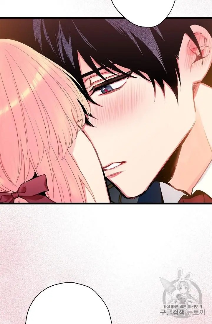 Survive As The Hero's Wife Chapter 87