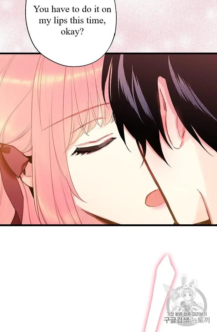 Survive As The Hero's Wife Chapter 87