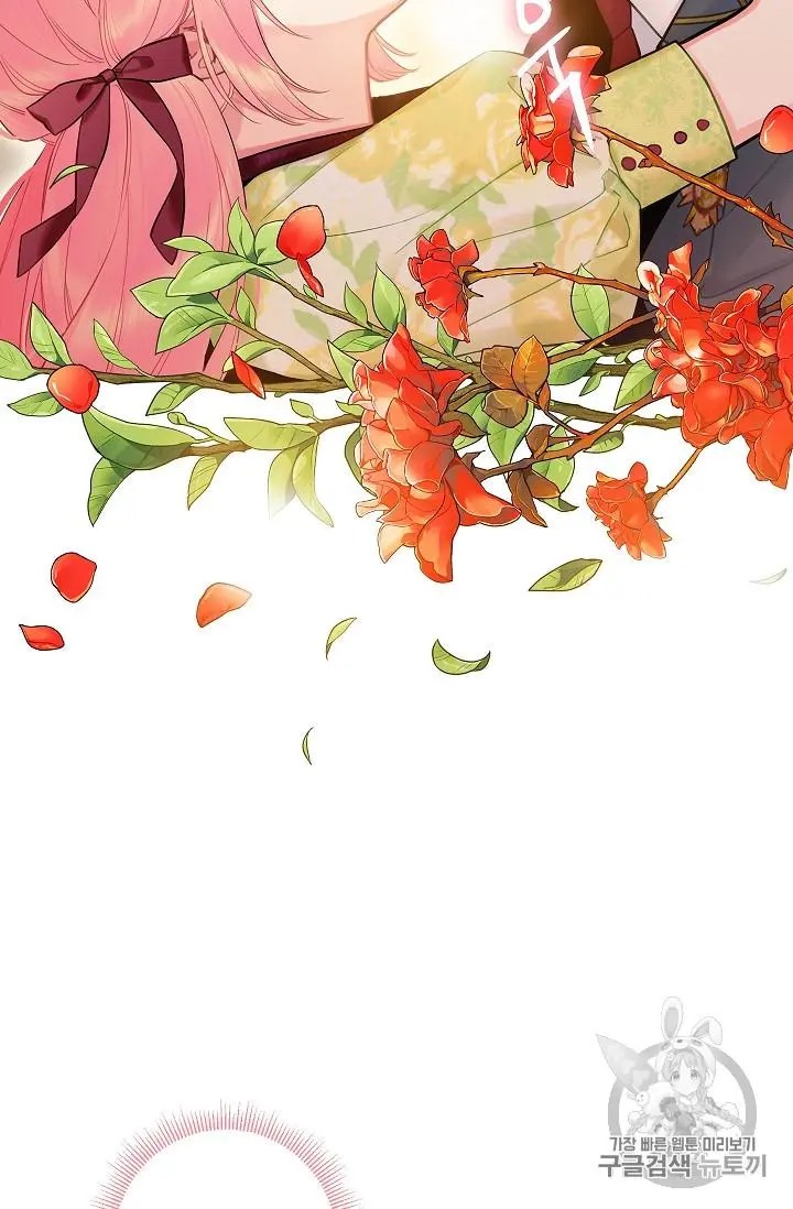 Survive As The Hero's Wife Chapter 87