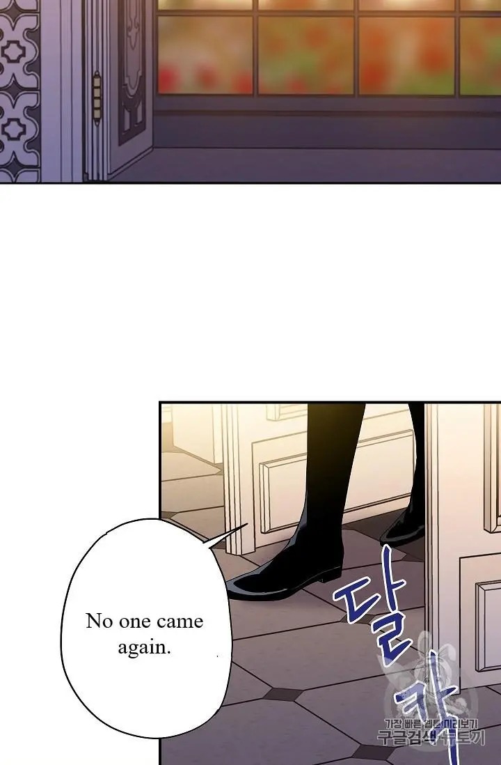 Survive As The Hero's Wife Chapter 87