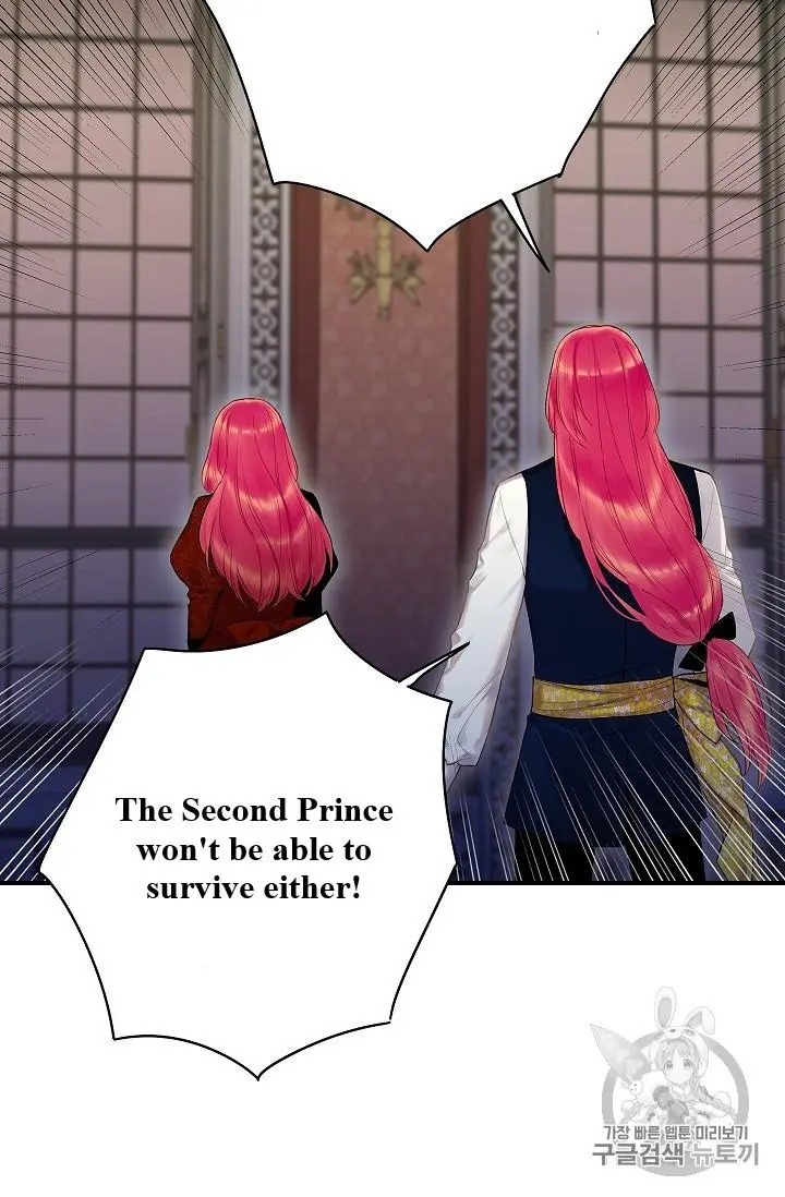 Survive As The Hero's Wife Chapter 87