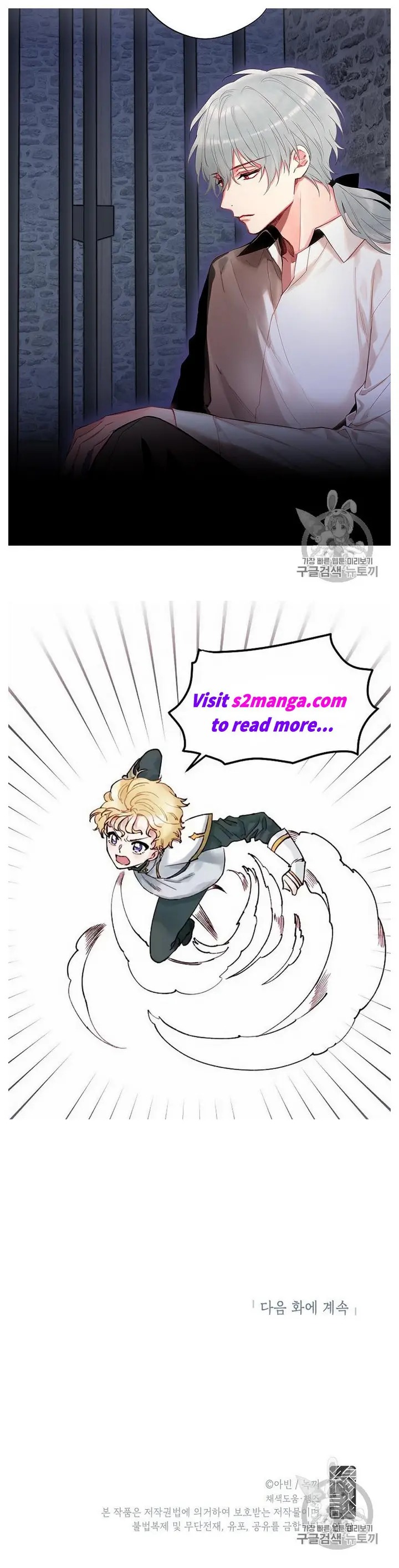 Survive As The Hero's Wife Chapter 87