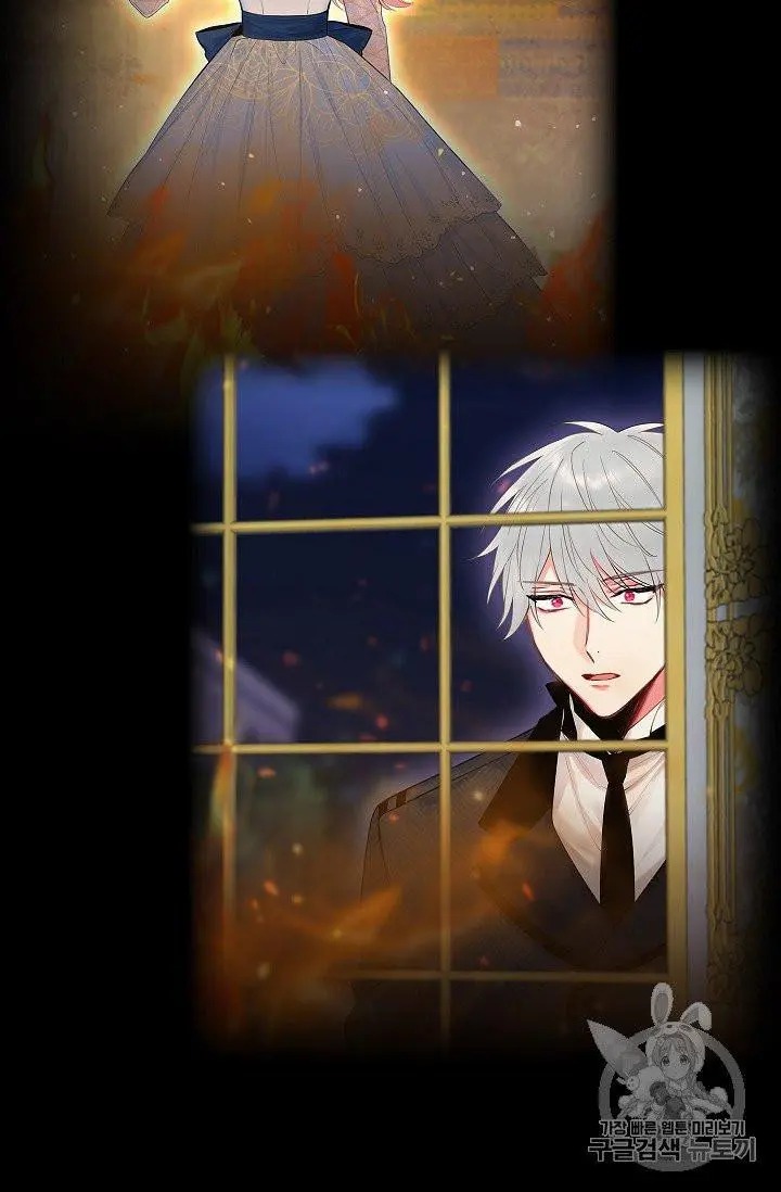 Survive As The Hero's Wife Chapter 88