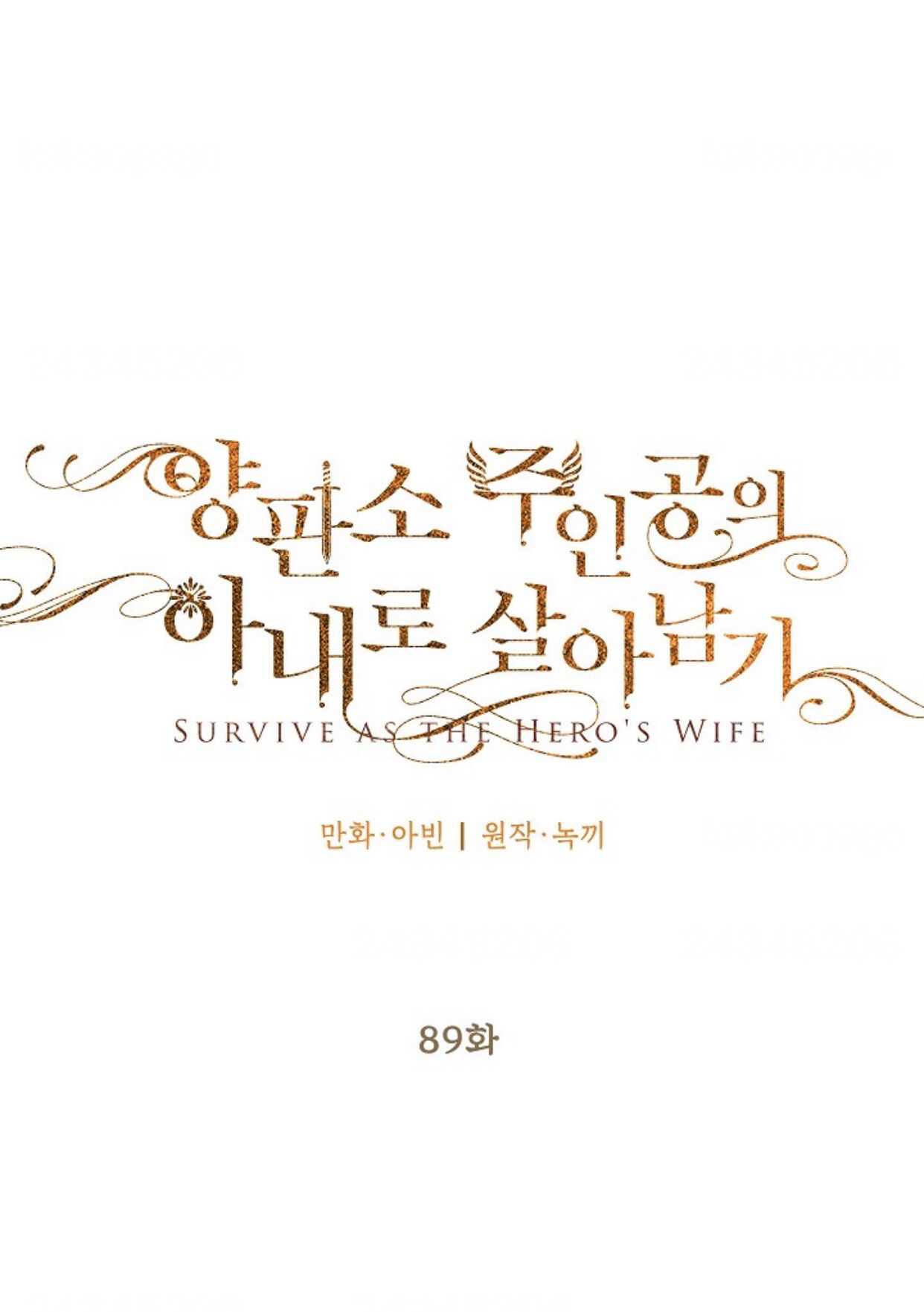 Survive As The Hero's Wife Chapter 89