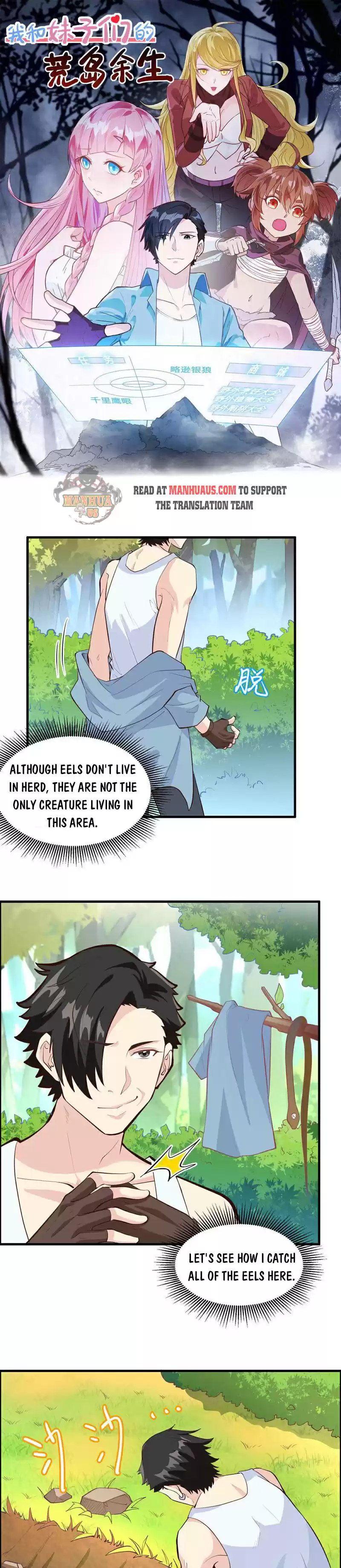 Survive On A Deserted Island With Beautiful Girls Chapter 13