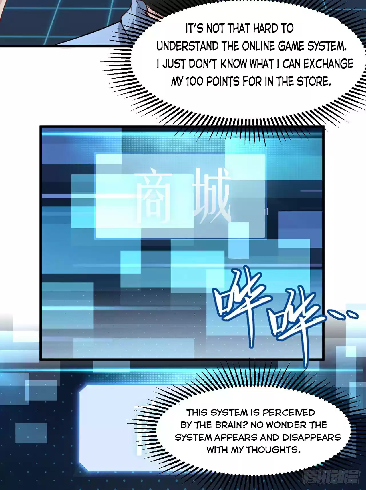 Survive On A Deserted Island With Beautiful Girls Chapter 3