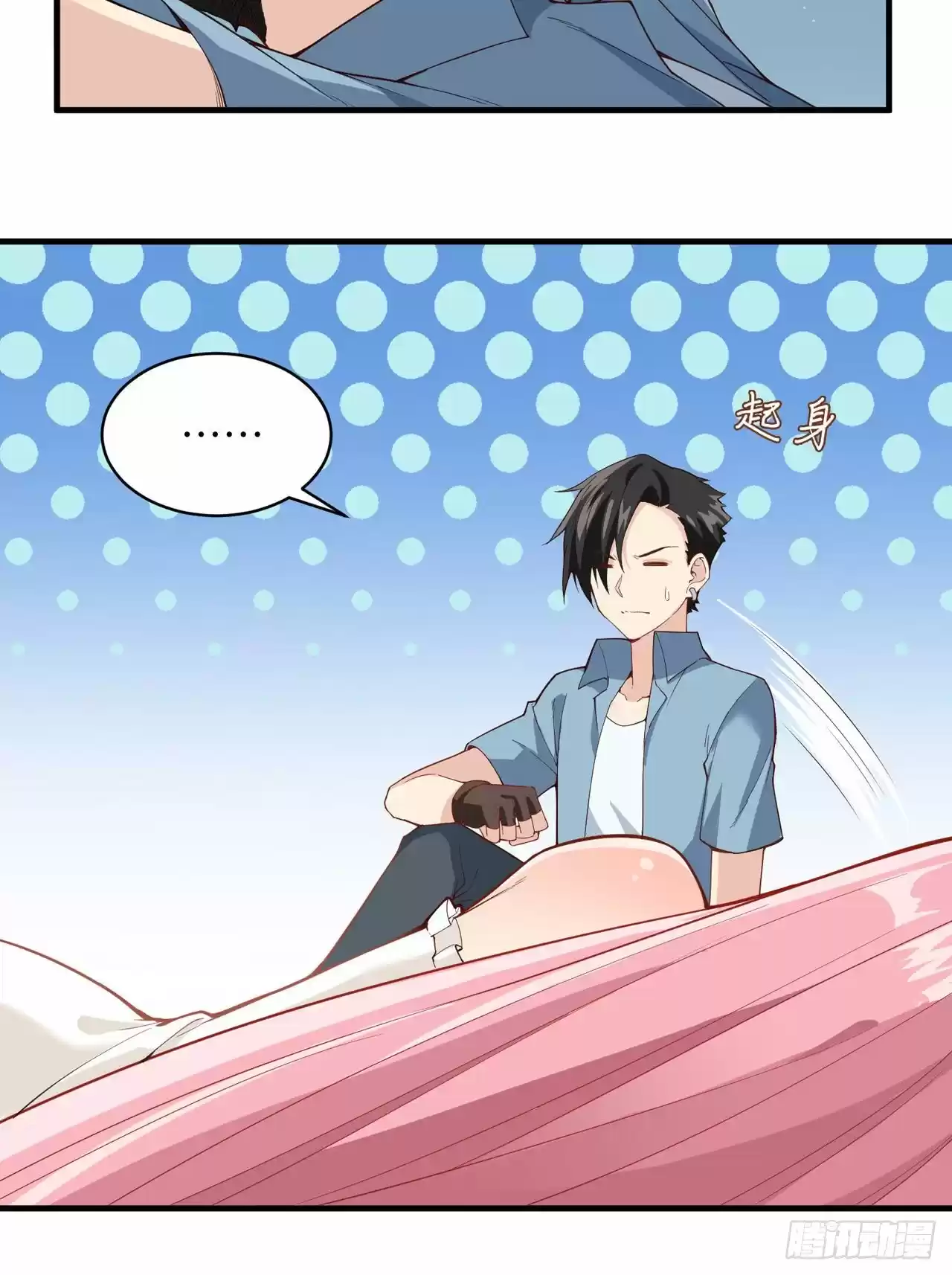 Survive On A Deserted Island With Beautiful Girls Chapter 3