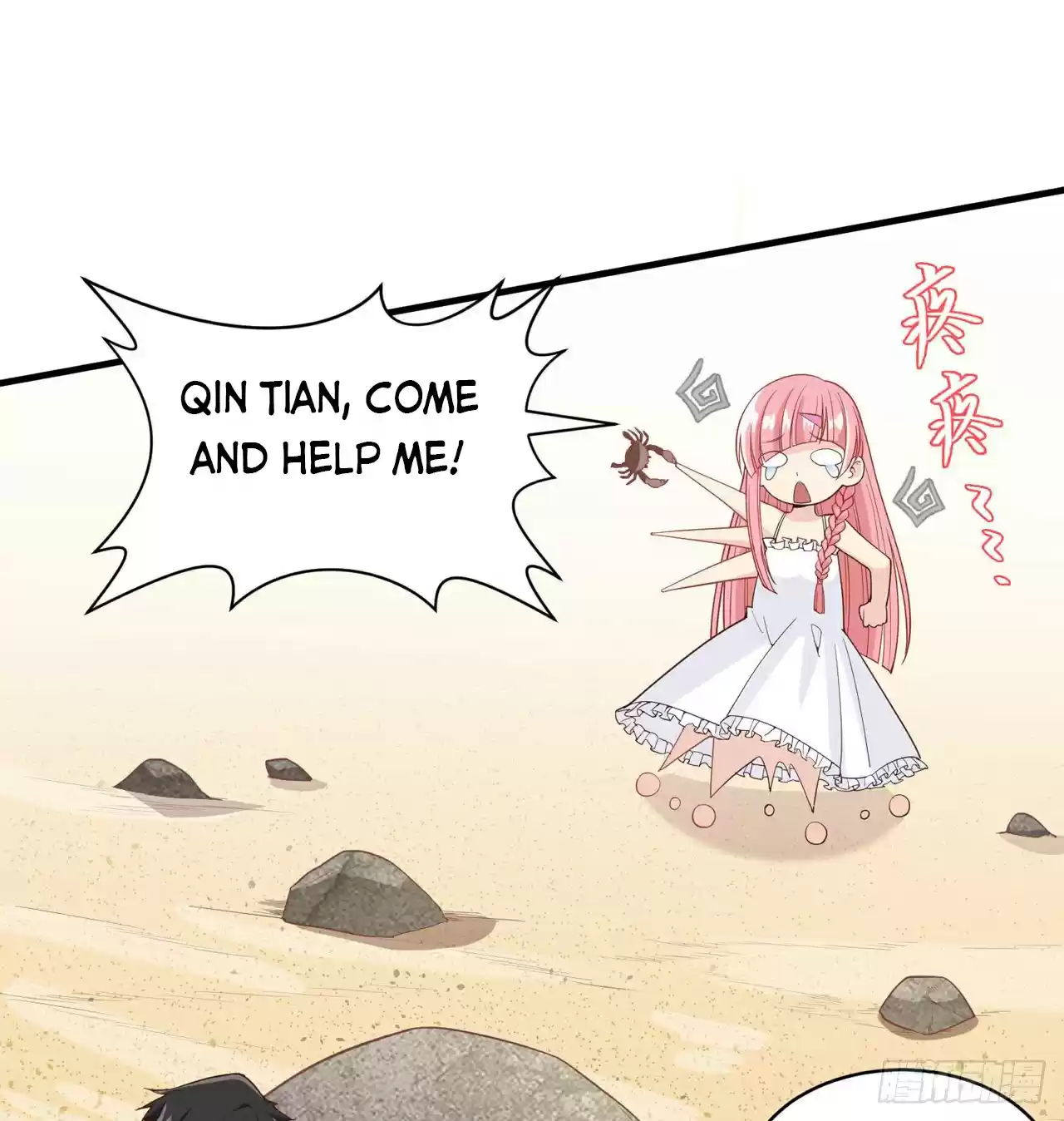 Survive On A Deserted Island With Beautiful Girls Chapter 4