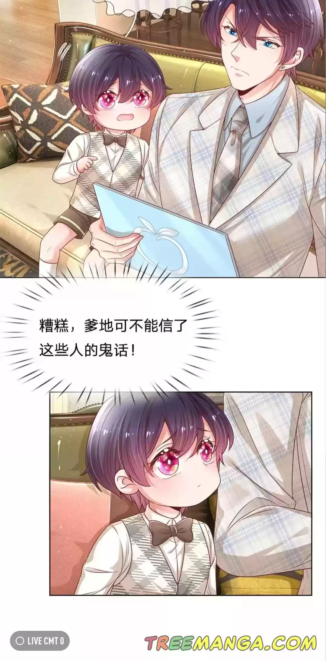 Sweet Escape (Manhua) Chapter 234