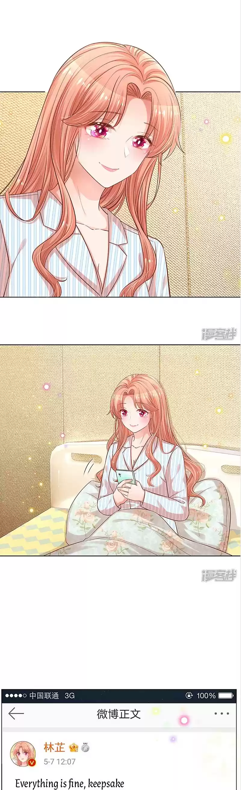 Sweet Escape (Manhua) Chapter 288