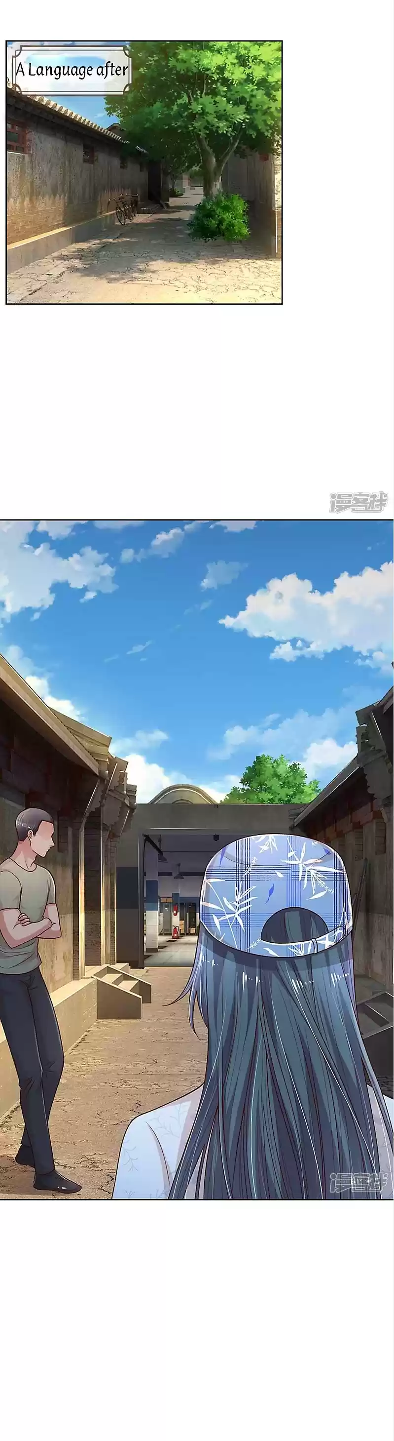 Sweet Escape (Manhua) Chapter 289