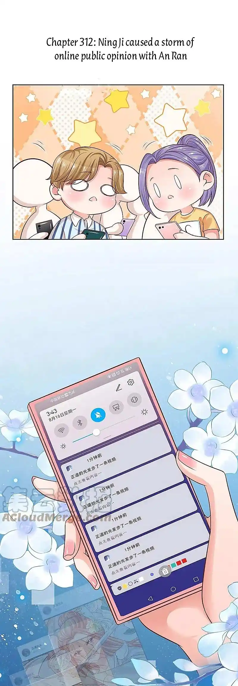 Sweet Escape (ManHua) Chapter 312