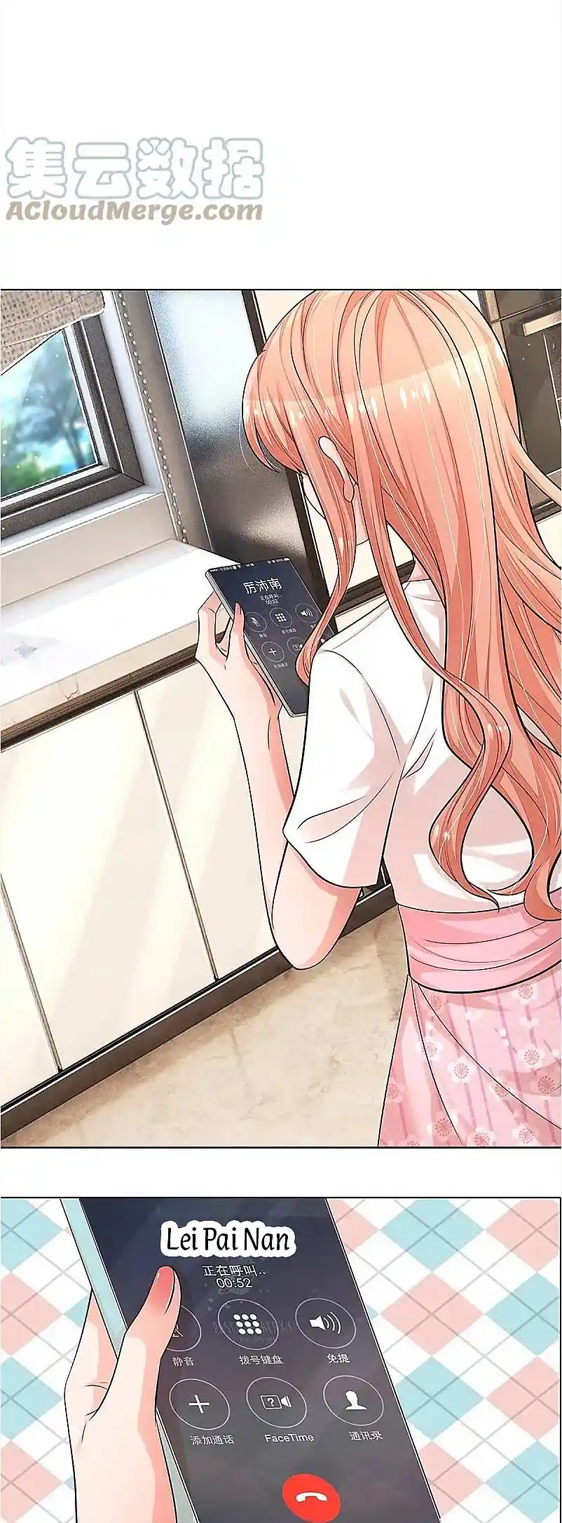 Sweet Escape (ManHua) Chapter 313