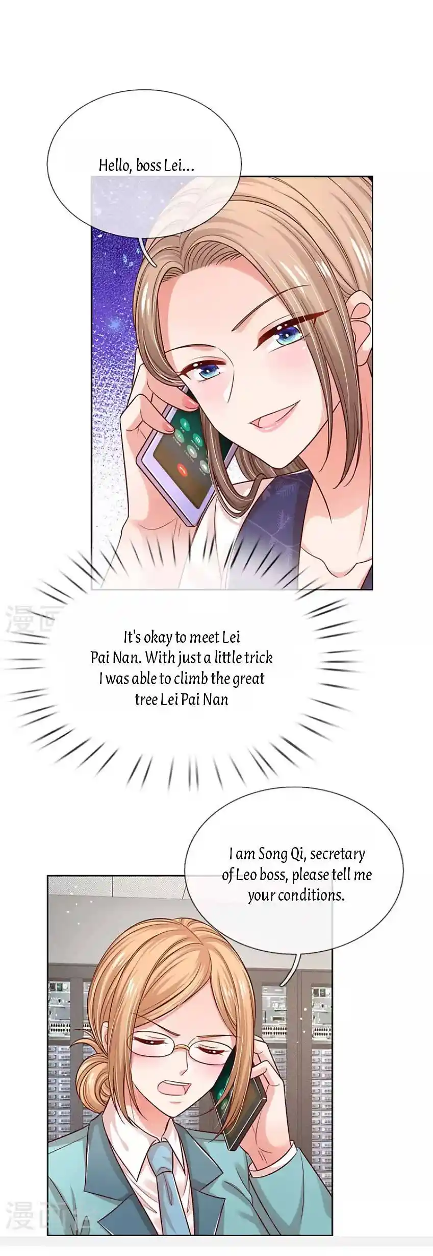 Sweet Escape (ManHua) Chapter 326