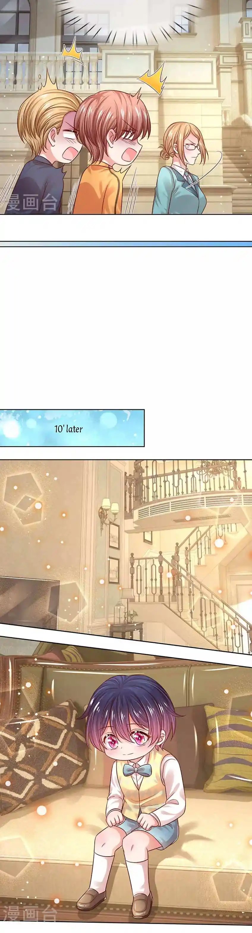 Sweet Escape (ManHua) Chapter 327