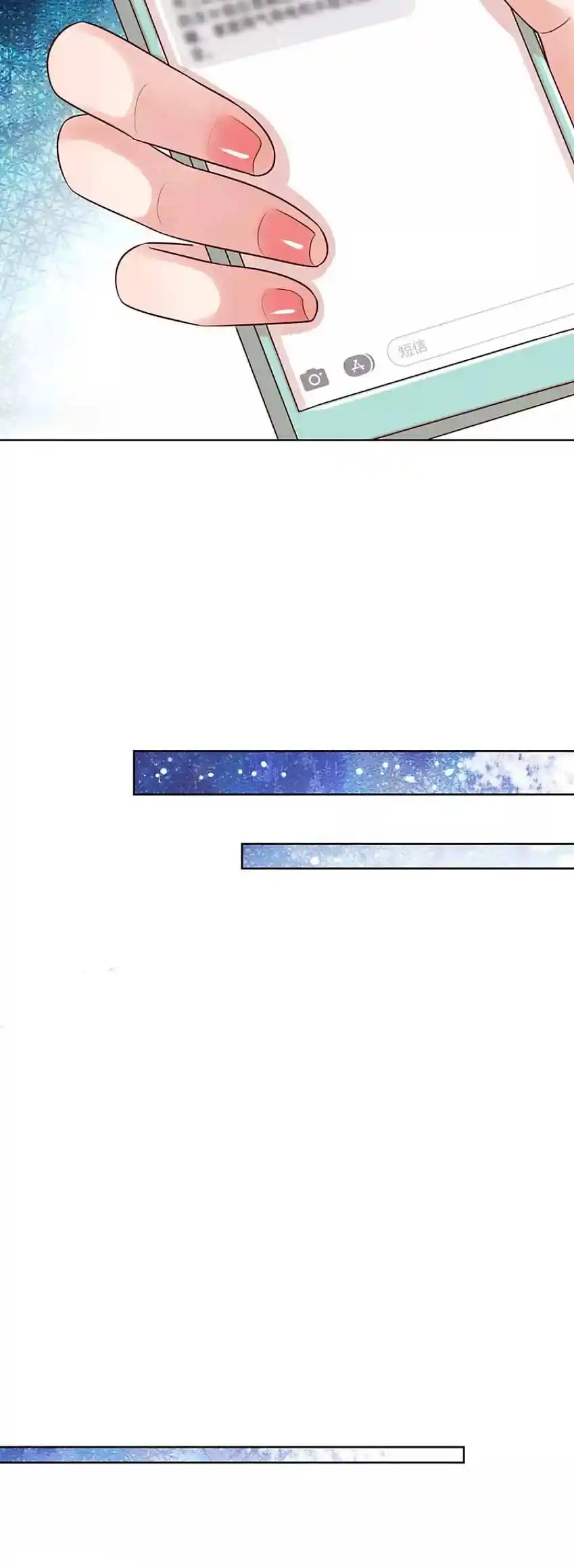 Sweet Escape (ManHua) Chapter 334