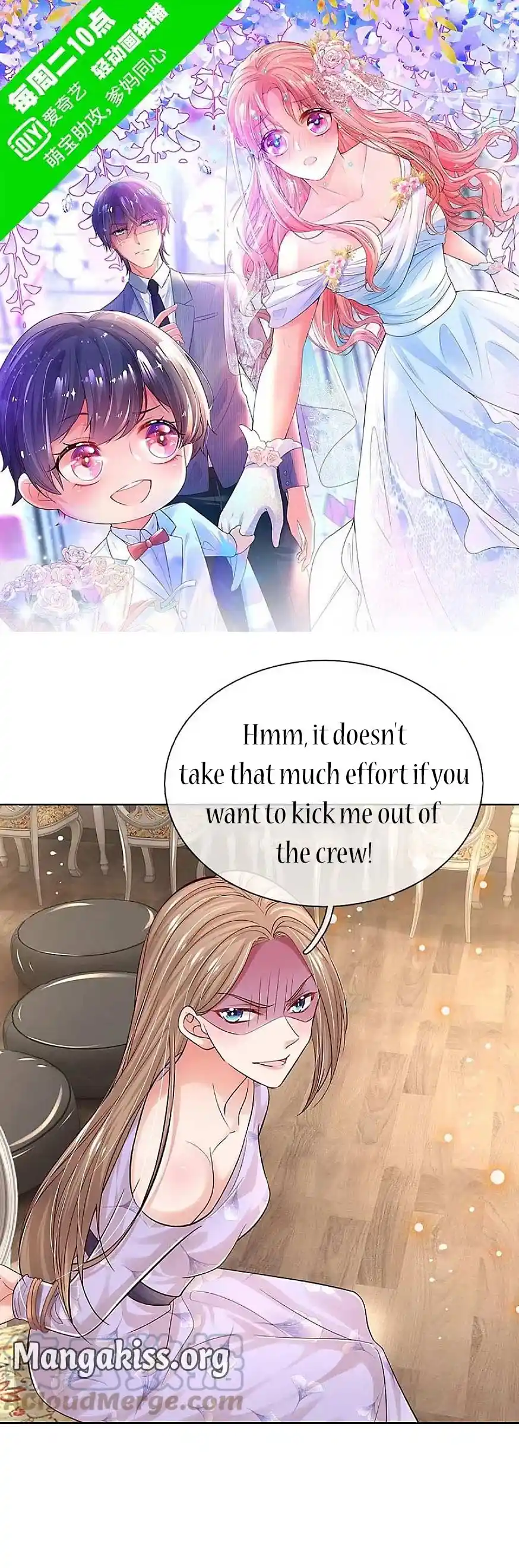 Sweet Escape (ManHua) Chapter 345