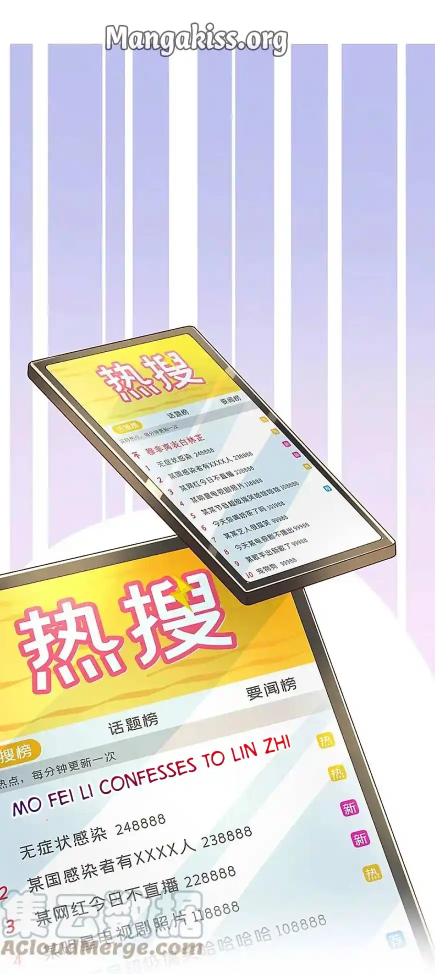 Sweet Escape (Manhua) Chapter 380