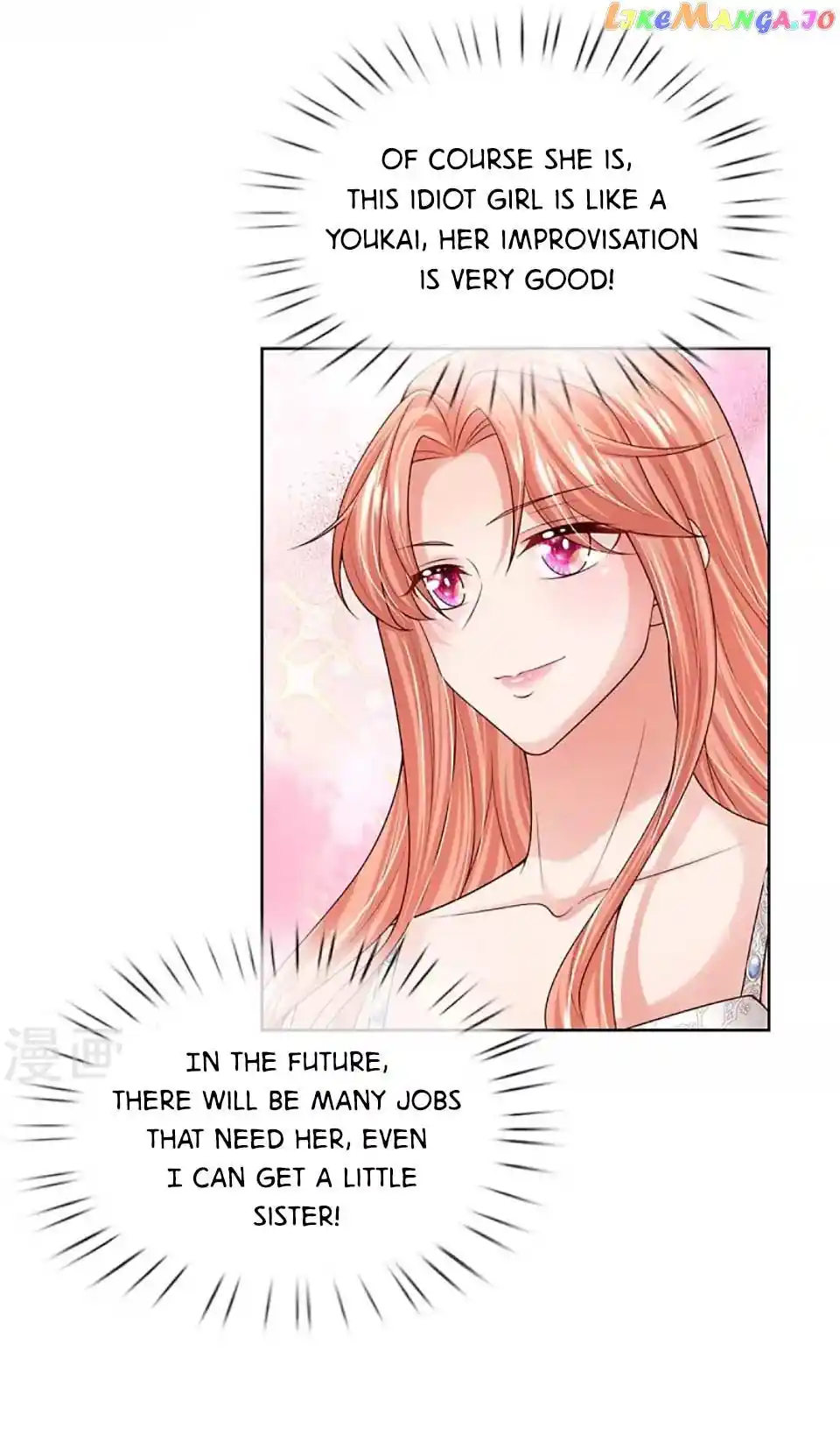 Sweet Escape (Manhua) Chapter 396