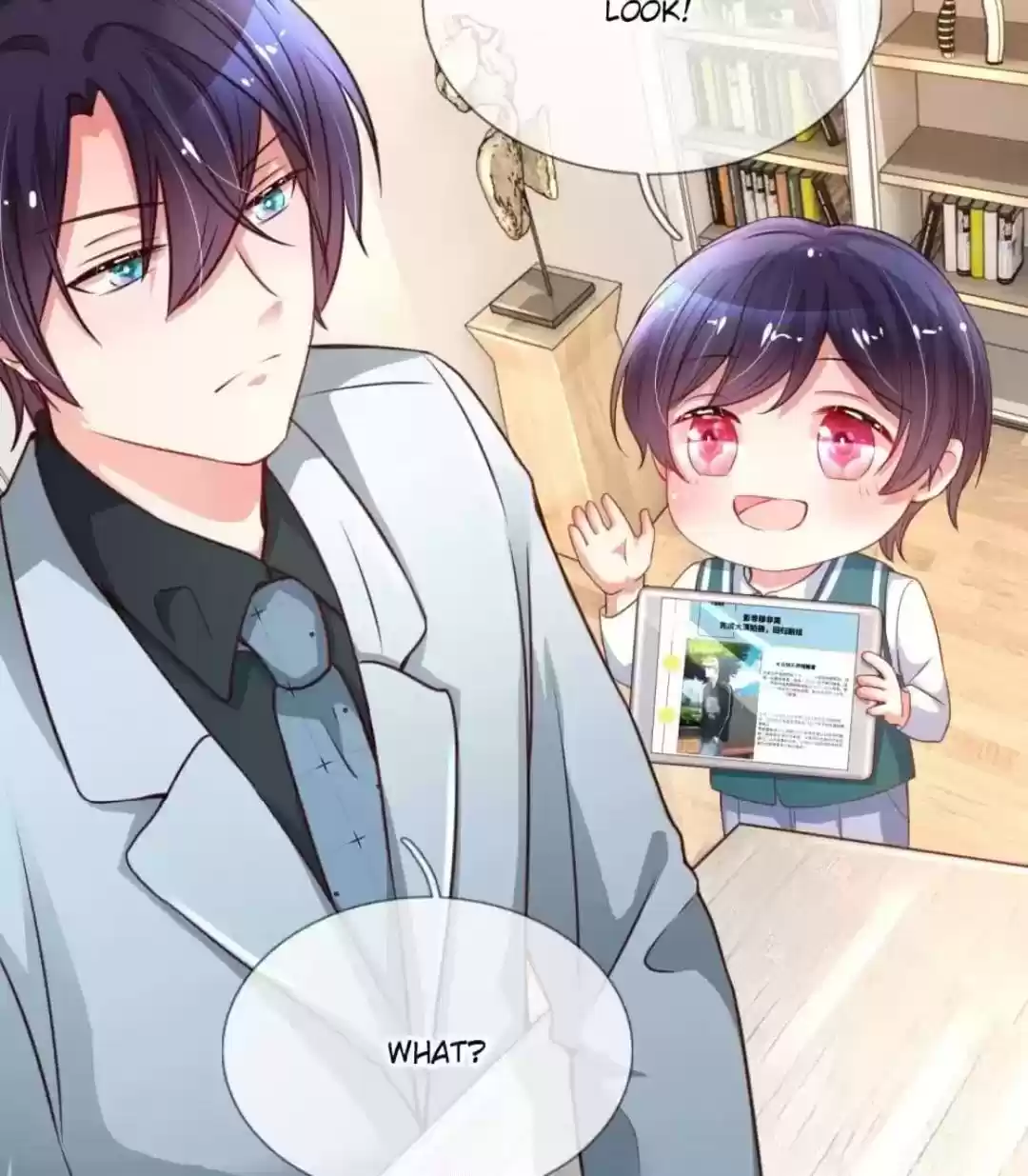 Sweet Escape (Manhua) Chapter 40