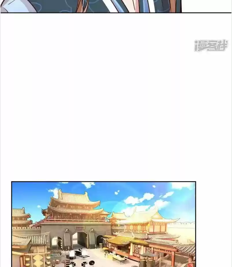 Sweet Escape (Manhua) Chapter 83
