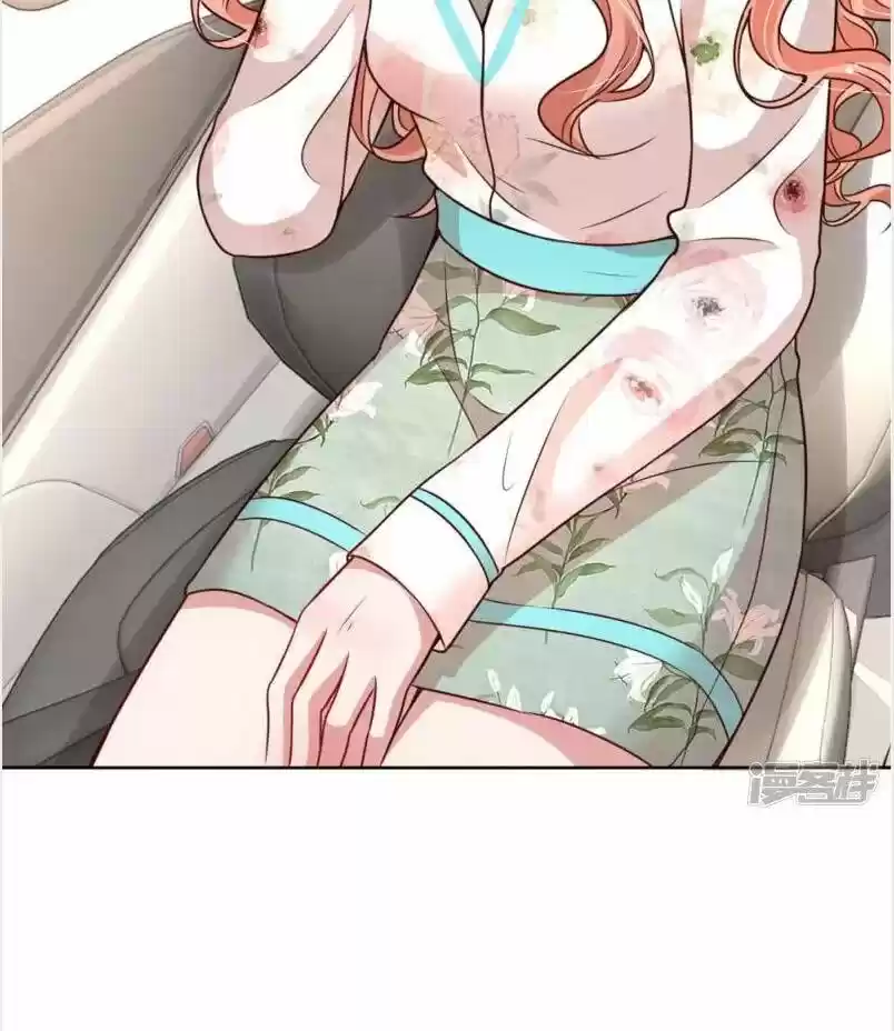 Sweet Escape (Manhua) Chapter 83