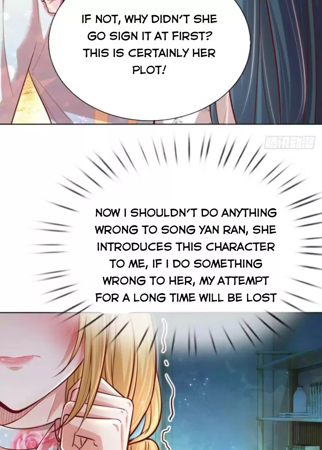 Sweet Escape (Manhua) Chapter 93