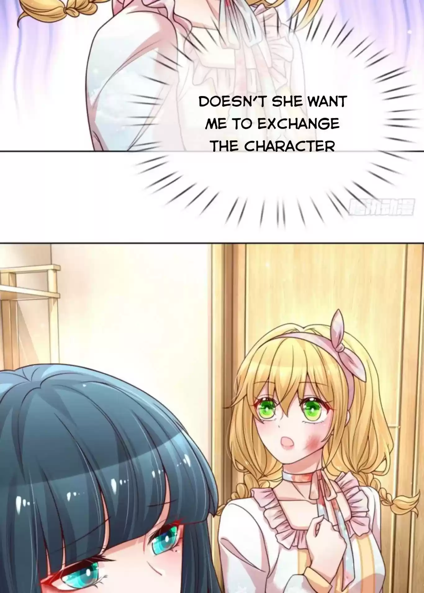 Sweet Escape (Manhua) Chapter 94