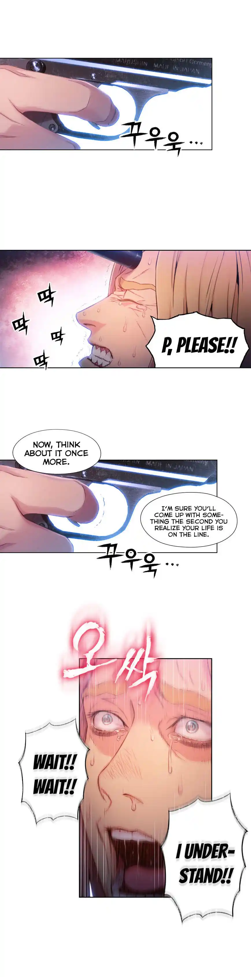 Sweet Guy Chapter 64