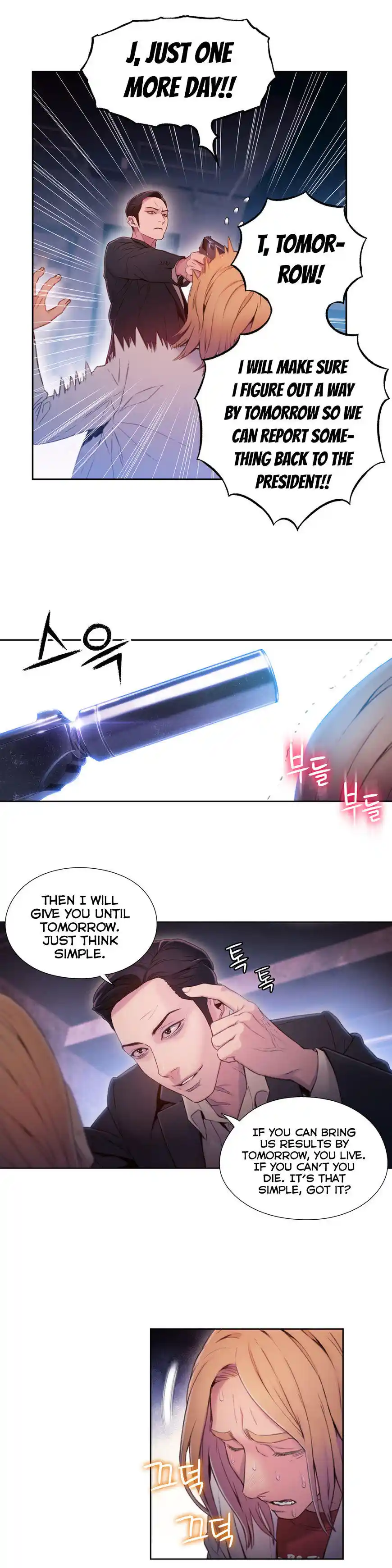 Sweet Guy Chapter 64