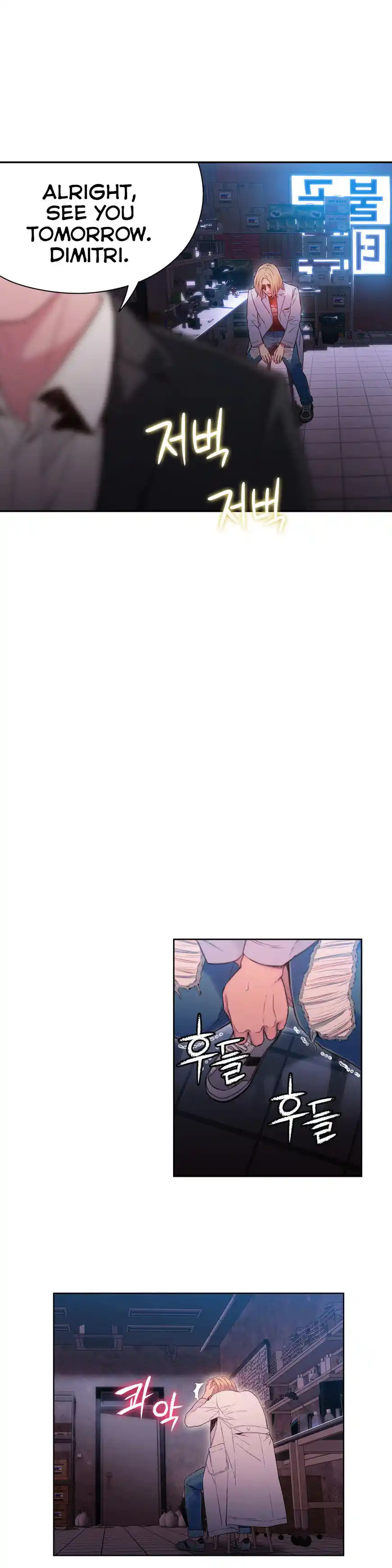 Sweet Guy Chapter 64