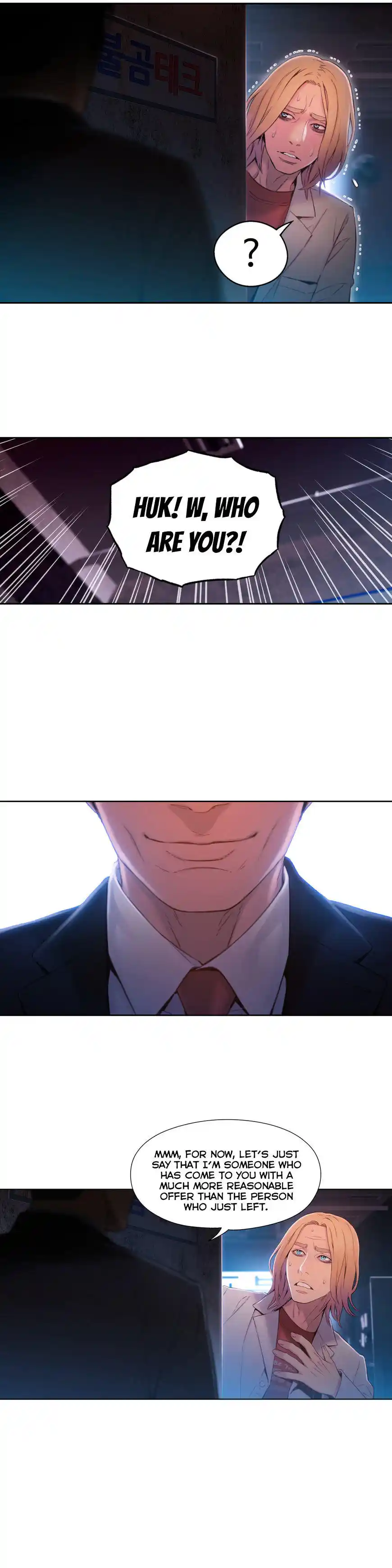 Sweet Guy Chapter 64