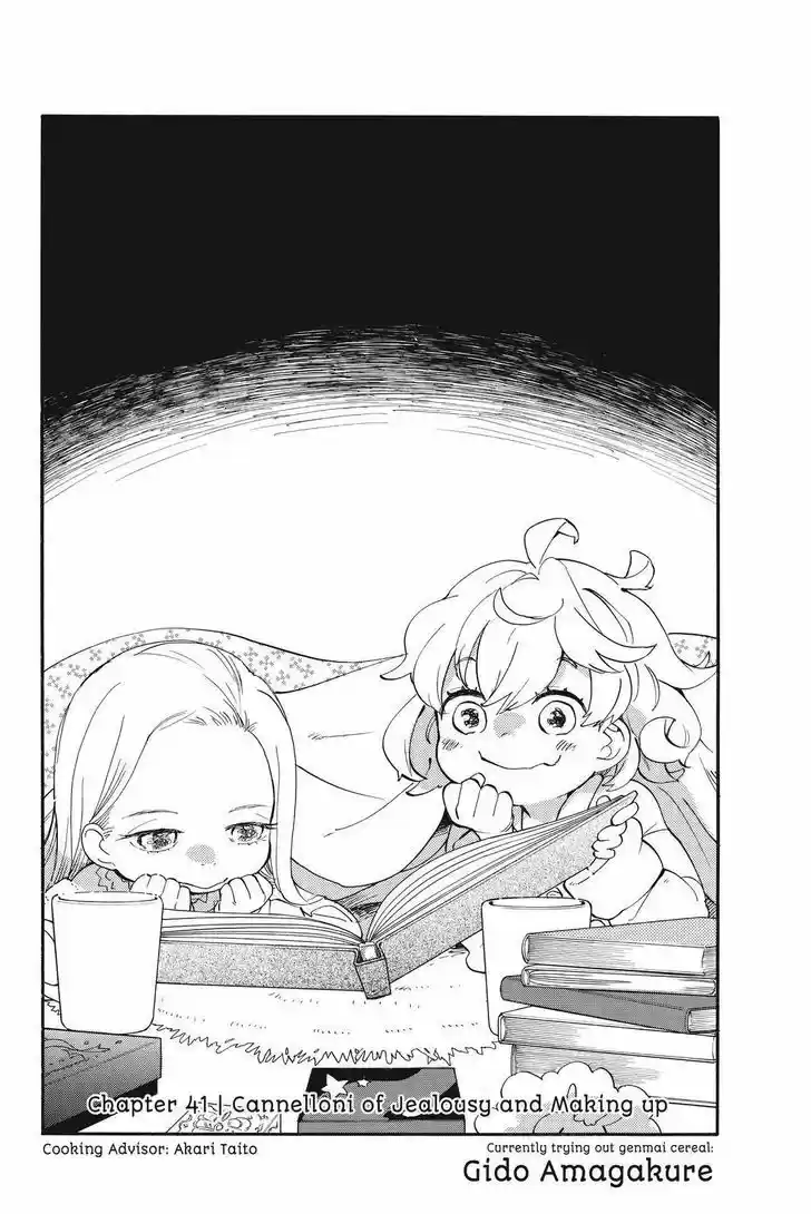 Sweetness and Lightning 41