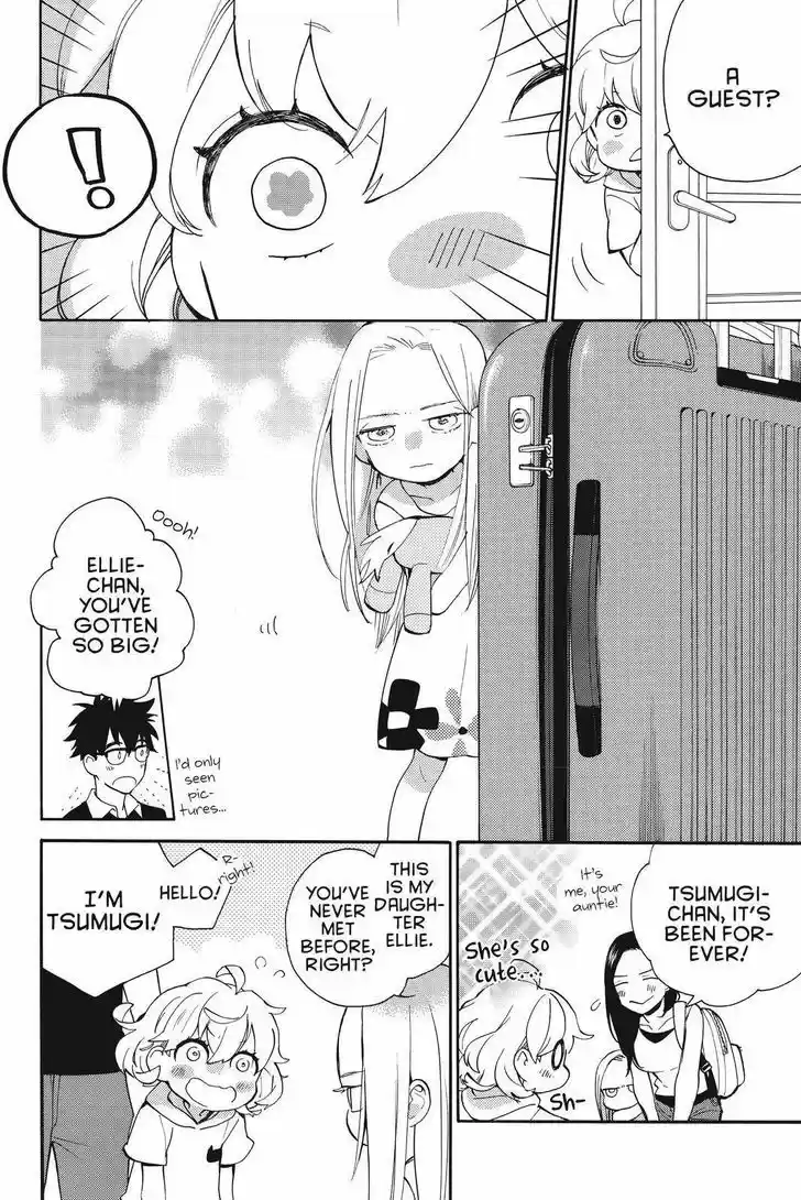 Sweetness and Lightning 41