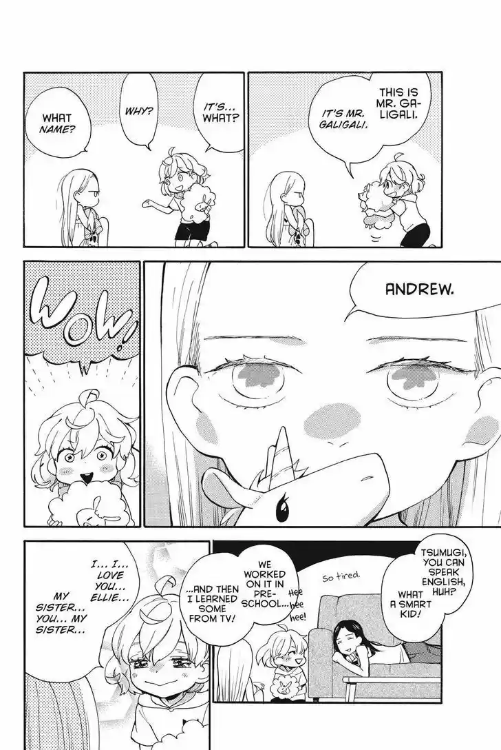 Sweetness and Lightning 41