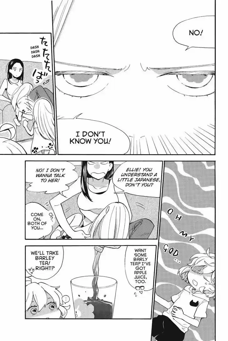 Sweetness and Lightning 41