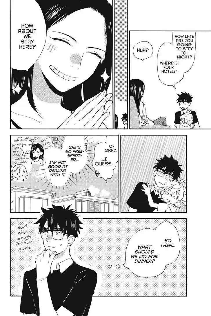 Sweetness and Lightning 41