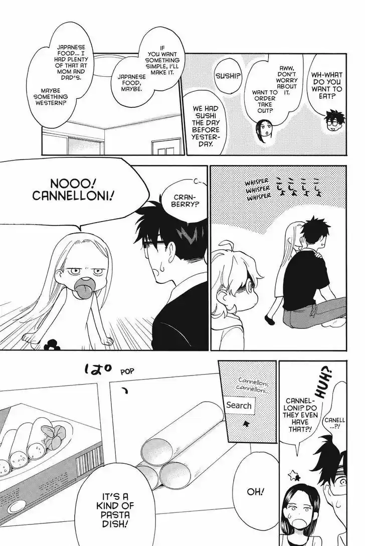 Sweetness and Lightning 41